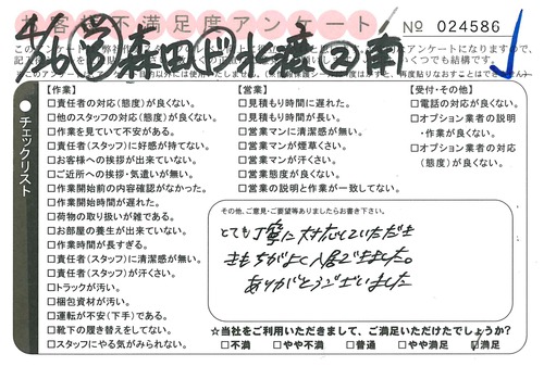 doc01852620150617164706_001.jpg