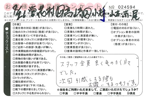 doc01852820150617164725_001.jpg