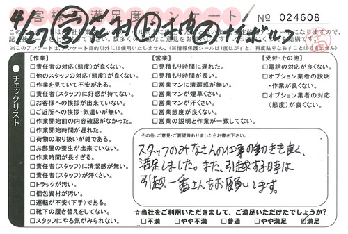 doc01853520150617164834_001.jpg