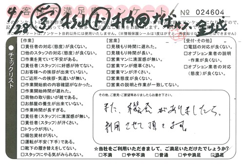 doc01854220150617164946_001.jpg