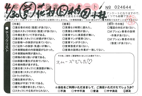 doc01855420150617165352_001.jpg