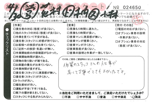 doc01855520150617165404_001.jpg