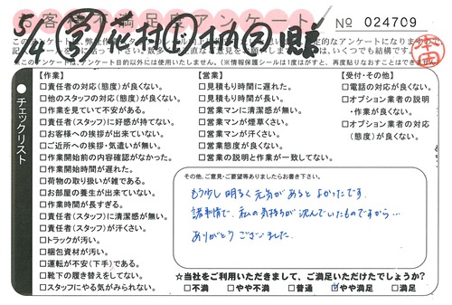doc02020320150716151339_001.jpg