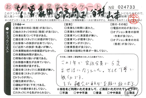 doc02022320150716151646_001.jpg