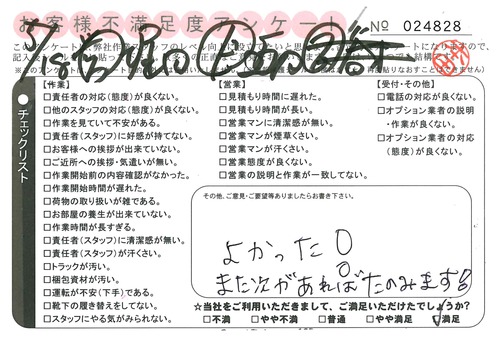 doc02026820150716152339_001.jpg
