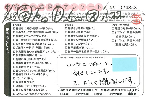 doc02028820150716152629_001.jpg