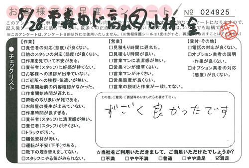 doc02030720150716152919_001.jpg
