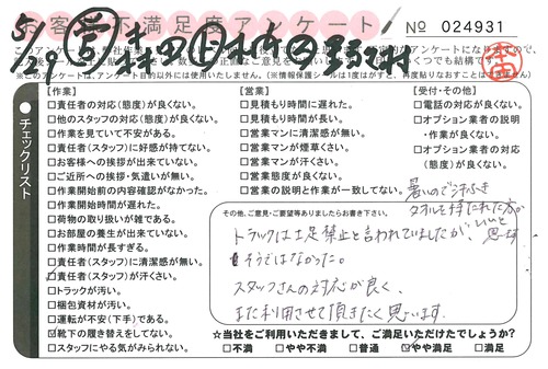 doc02031120150716152955_001.jpg