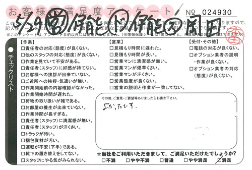 doc02031320150716153014_001.jpg