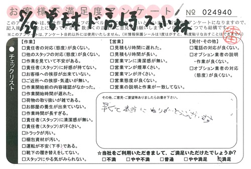doc02031520150716153032_001.jpg