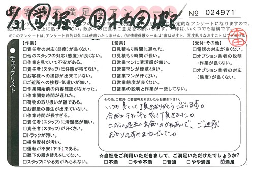 doc02033620150716153336_001.jpg