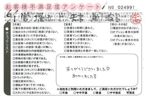 doc02056320150721165144_001.jpg