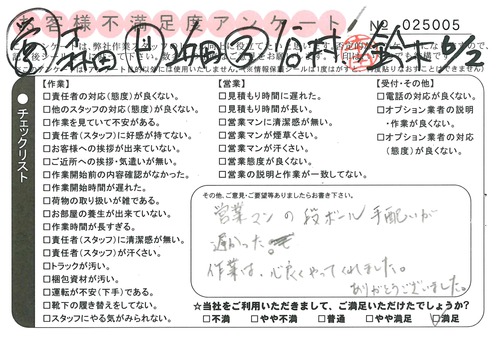 doc02056820150721165231_001.jpg