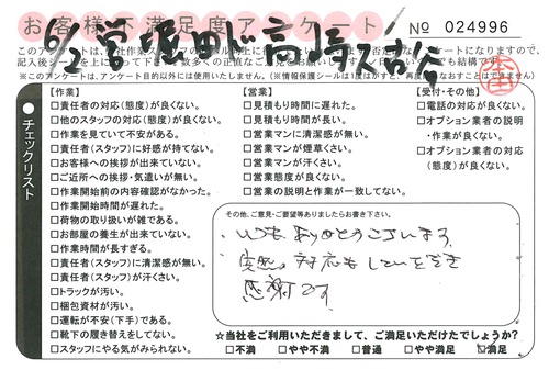 doc02057620150721165511_001.jpg