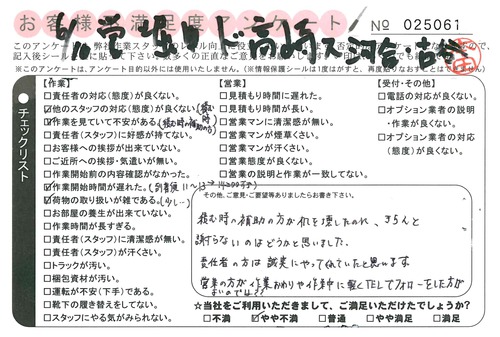 doc02070120150723150149_001.jpg