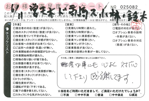 doc02071220150723160933_001.jpg