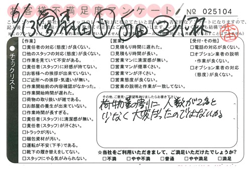 doc02072020150723161045_001.jpg