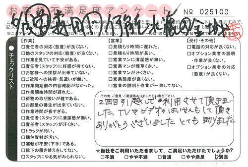 doc02072420150723161129_001.jpg