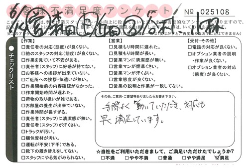 doc02072720150723161159_001.jpg