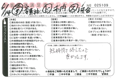 doc02072820150723161210_001.jpg