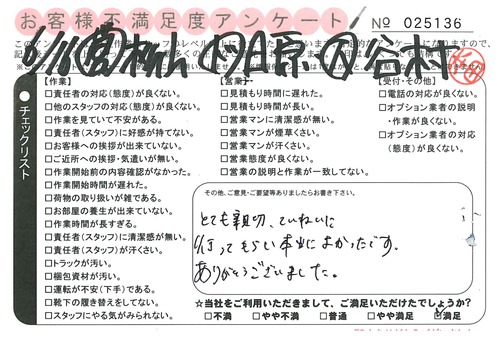 doc02080220150724155744_001.jpg