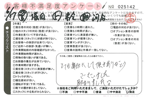doc02080520150724155822_001.jpg