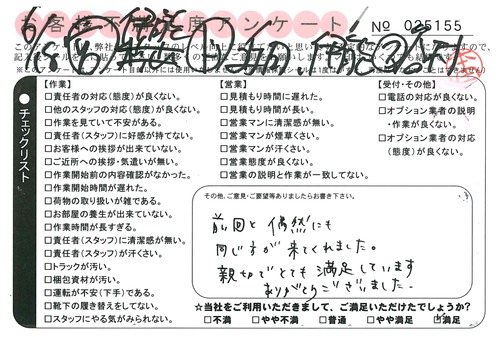 doc02081020150724155908_001.jpg
