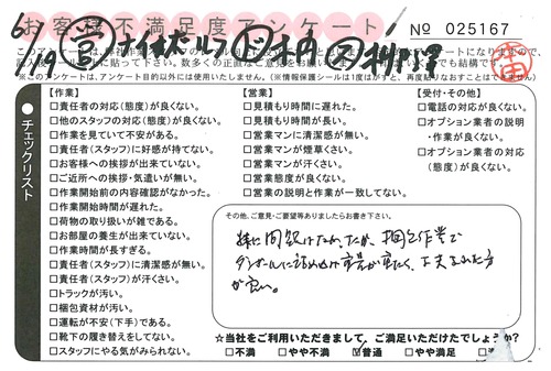doc02081220150724155935_001.jpg