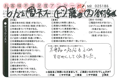 doc02083320150724160309_001.jpg