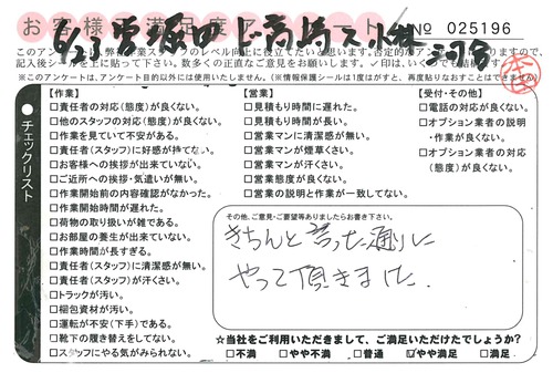 doc02083620150724160334_001.jpg