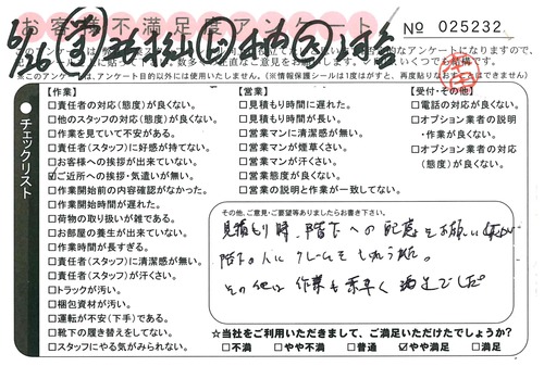 doc02085220150724160616_001.jpg
