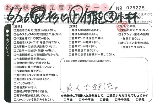 doc02085420150724160635_001.jpg