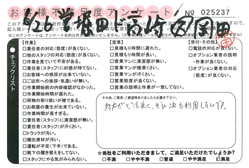 doc02085520150724160644_001.jpg