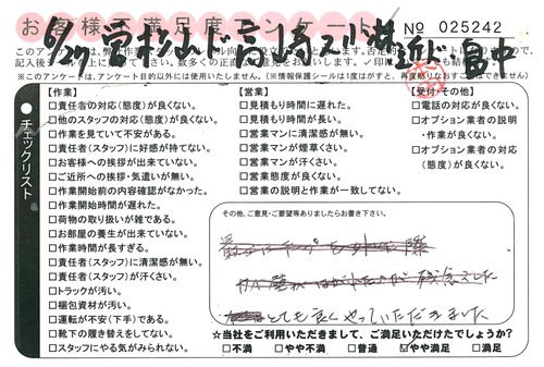 doc02086020150724160728_001.jpg