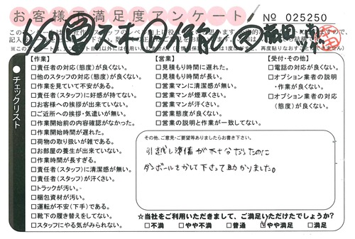 doc02086320150724160755_001.jpg