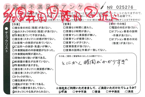doc02087720150724160956_001.jpg