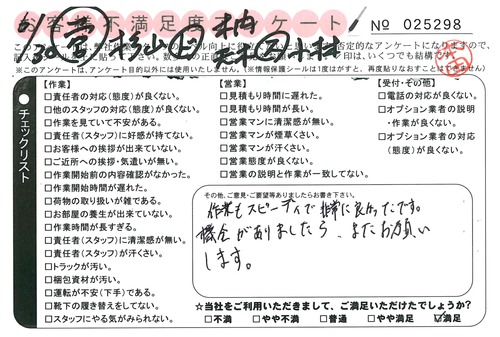 doc02088120150724161032_001.jpg
