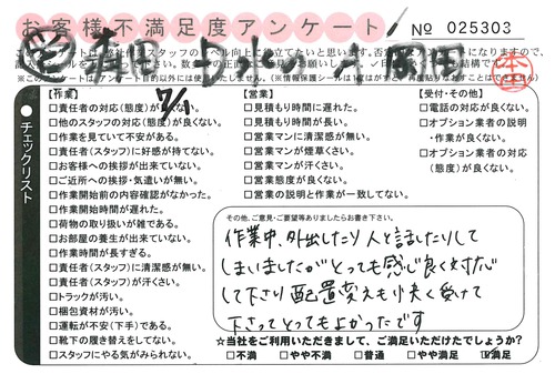 doc02206420150817163627_001.jpg