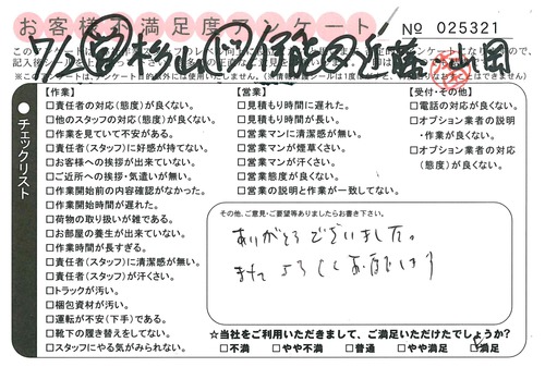 doc02206720150817163655_001.jpg