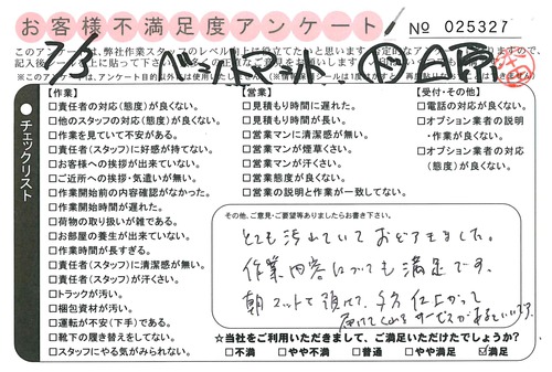 doc02207320150817163745_001.jpg