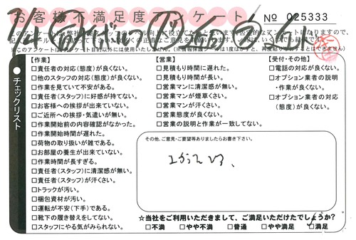 doc02208320150817163927_001.jpg