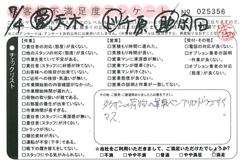 doc02208420150817163937_001.jpg