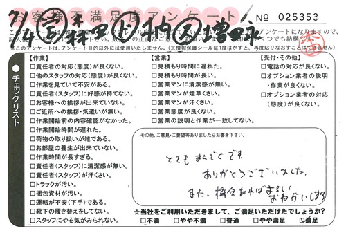 doc02208620150817164000_001.jpg
