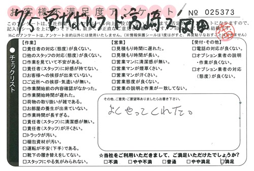 doc02209220150817164053_001.jpg