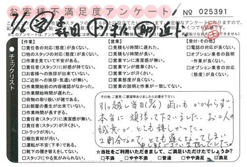 doc02209820150817164144_001.jpg