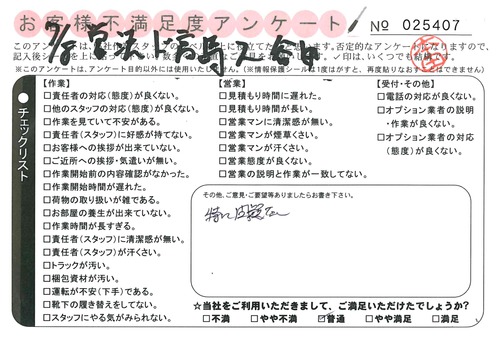 doc02210520150817164248_001.jpg
