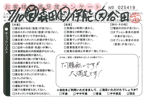 doc02211120150817164337_001.jpg