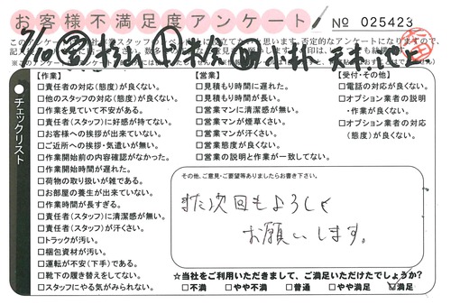 doc02211320150817164354_001.jpg
