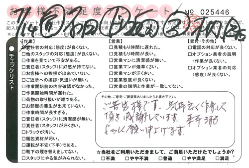doc02213120150817164623_001.jpg