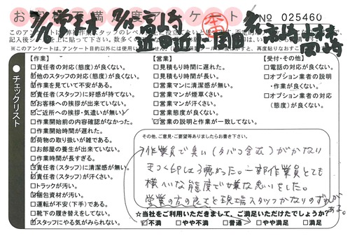 doc02213420150817164650_001.jpg